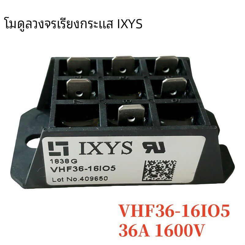 VHF36-16IO5半控整流桥模块VHF28-14IO5 VHF15-12IO5 VHF28-08IO5