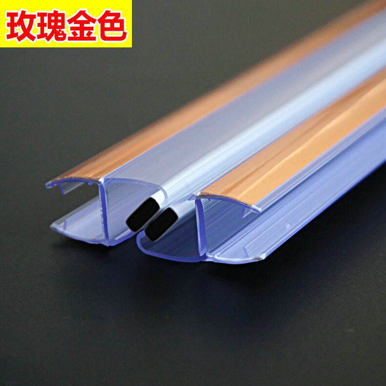 一字型淋浴房门吸磁吸条防水挡水条浴室玻璃门吸条90度180度金色