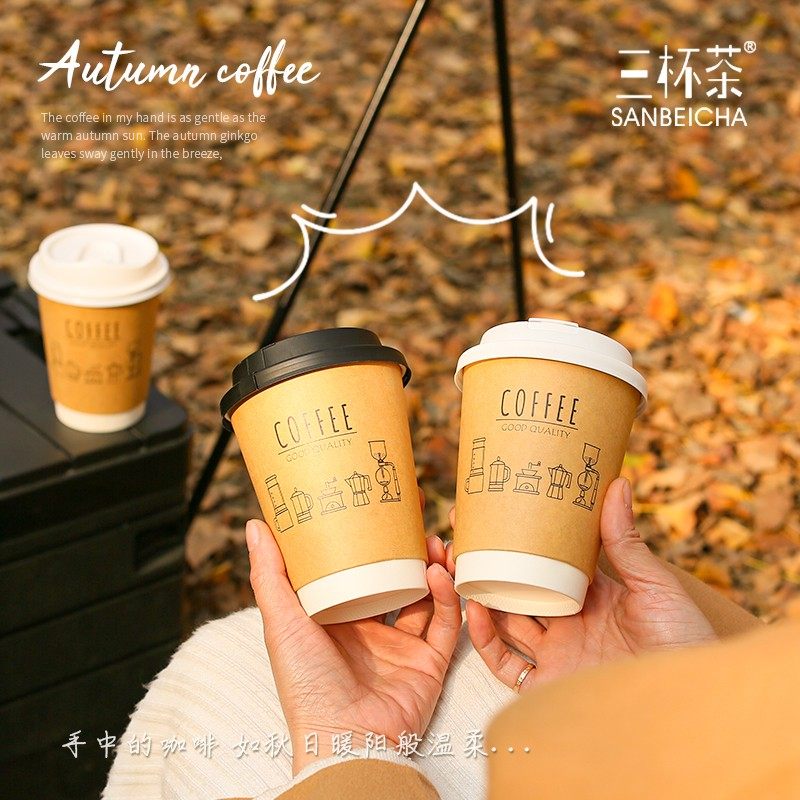 一次性咖啡纸杯子400ml奶茶热饮防烫防漏加厚双层带盖商用定制