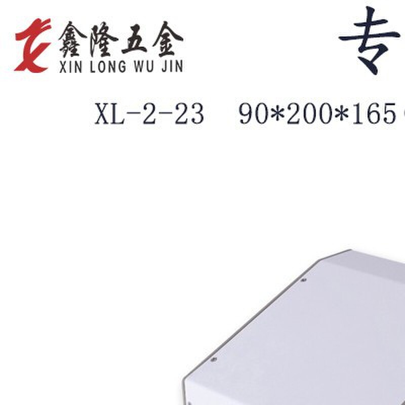 现货塑料面框坂金机箱工控仪器仪表斜面设备豪华铁外壳电源箱壳体