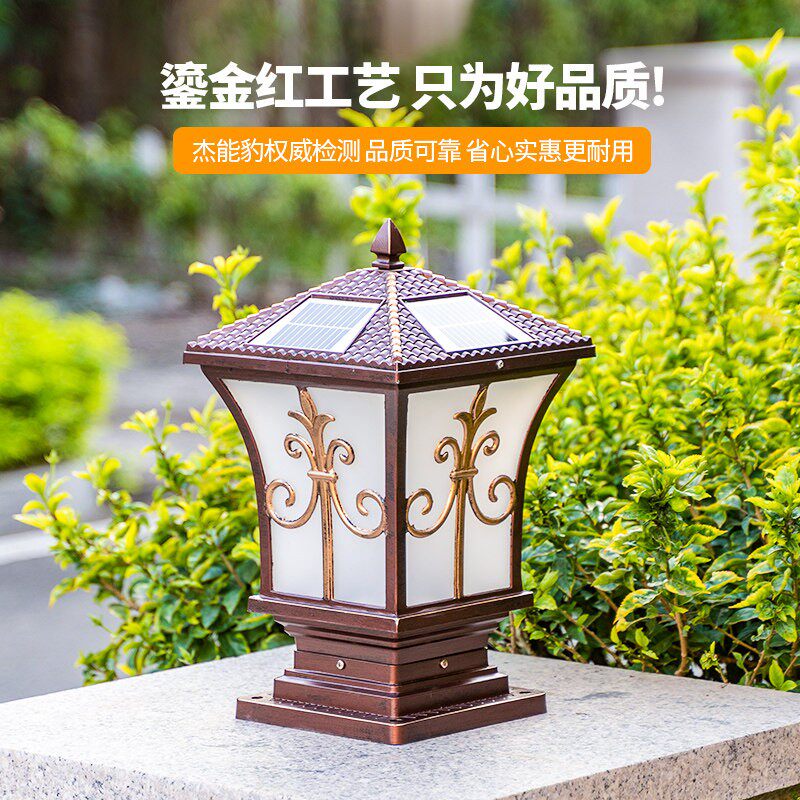 太阳能柱头灯户外墙头围墙超亮大门柱子灯室外庭院别墅门柱灯