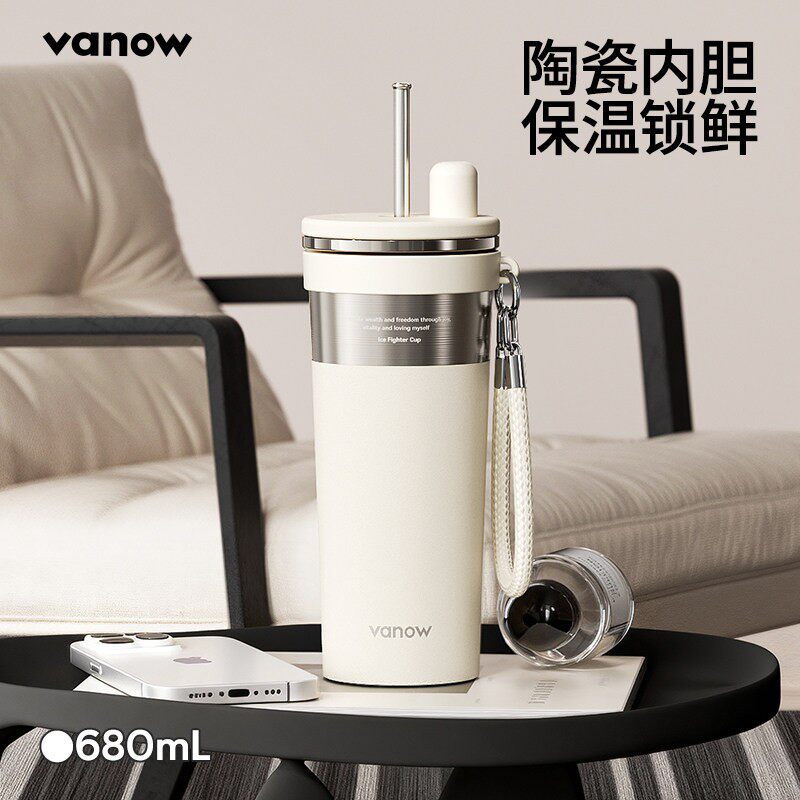Vanow保温杯大容量吸管水杯女高颜值2025新款陶瓷内胆可携式车载