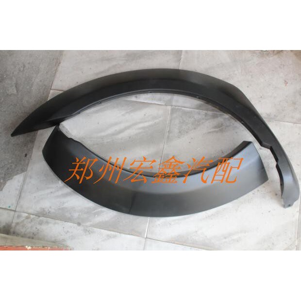 郑州产;帕拉丁轮眉(素材 )分前中後 分左右 不分新老款 原厂
