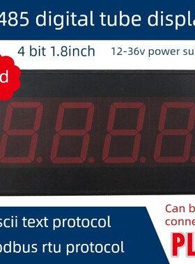 【LED-485-184 红色】工业级RS485数码管显示屏 4位1.8寸 MODBUS