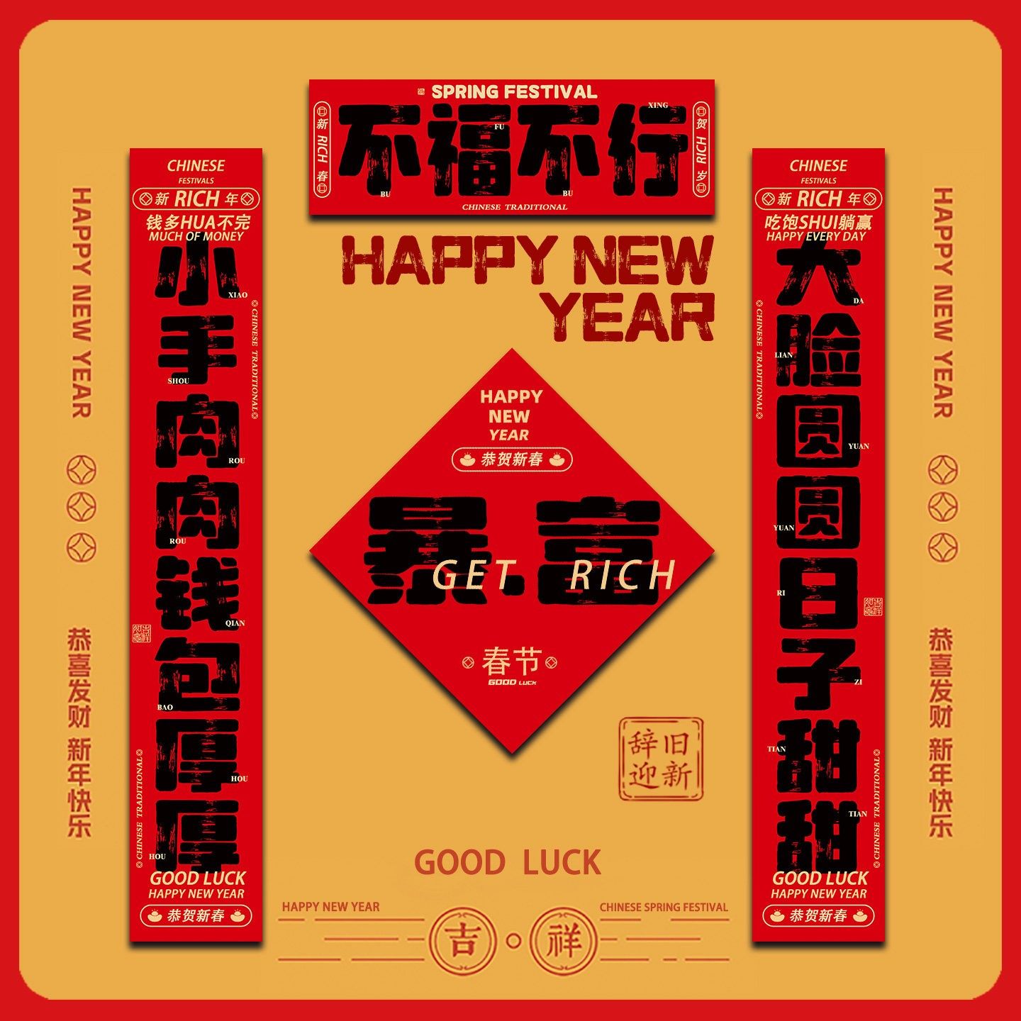 对联2026新款马年大学生宿舍寝室过年门贴创意搞笑国潮风格春联,节庆用品/礼品,对联,淘宝优惠券,粉丝福利购,淘宝优惠卷