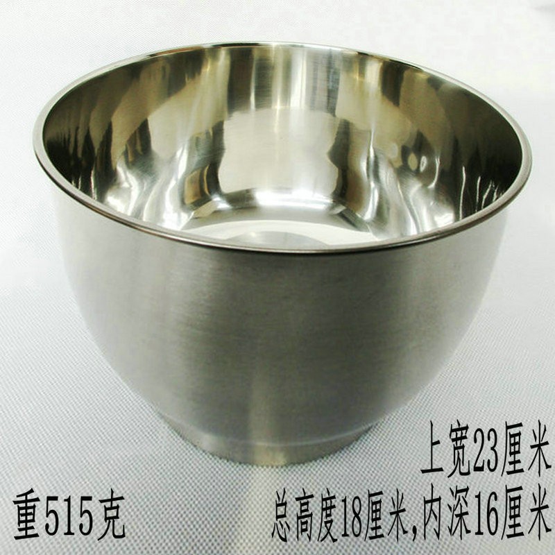 304不锈钢打蛋盆沙律盆 家用厨房蛋糕烘焙搅拌和面盘加厚加深23cm