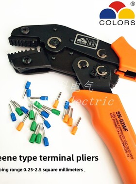 HS-16WF/35WF/95WF欧式端子压线钳SN-02WF 06WF套管式端子压接钳