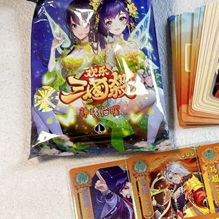 【正版】三国杀神魂临曜欢乐三国杀神将扩展包闪卡 桌游卡牌Q版