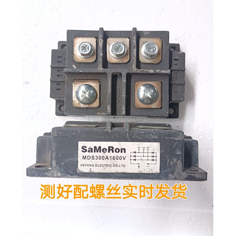 库存拆机MDS300A1600V渔船机 焊机 三相整流桥300安1600伏