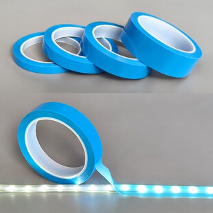蓝色变色胶LED灯带专用改色膜阻燃耐高温柔光防刺眼色温配件