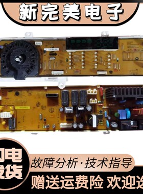 滚筒洗衣机ww70j5280gs电脑板gw主板5283iw变频板DC92-01769C