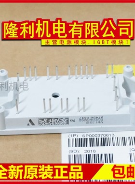 全新P089A2004 P080A2003 P083A P084A20202 P082A P087A PO88A20