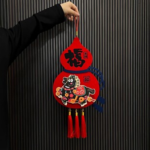 新年挂件2026马年新款福字葫芦门挂客厅装饰品春节氛围感装饰布置