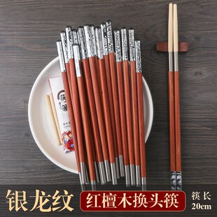 可换头筷子一次性筷子头火锅家用可以换头的高档能拼接插接两件式