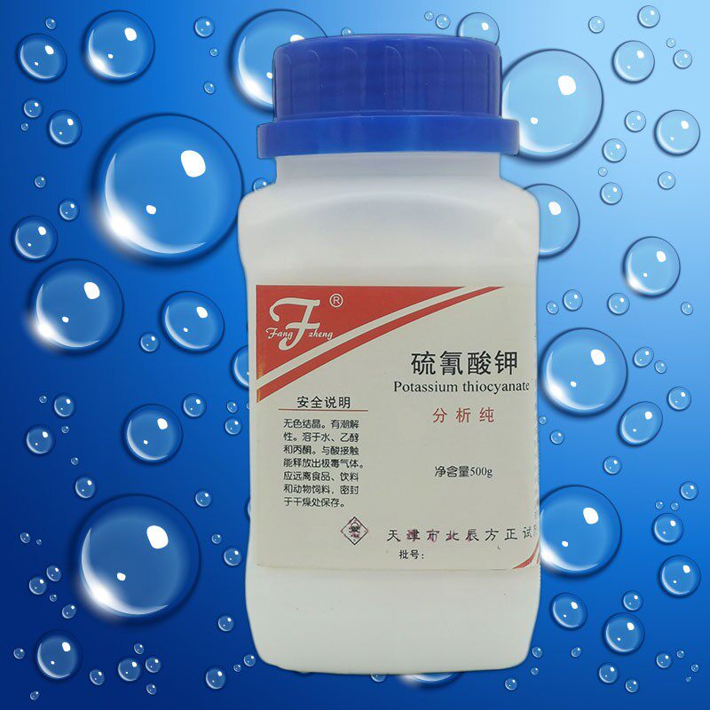硫氰酸钾 AR500g 硫氰化钾分析纯玫瑰红酸钾KSCN化学试剂化工原料