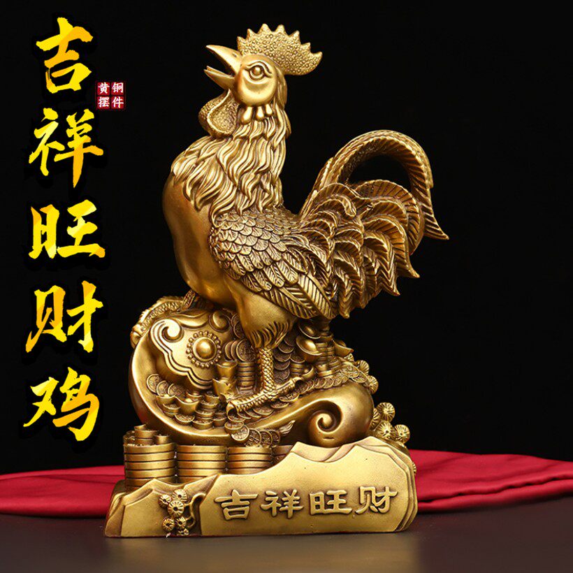 铜公鸡摆件吉祥金鸡金钱鸡福字鸡生肖鸡家居客厅装饰乔迁开业