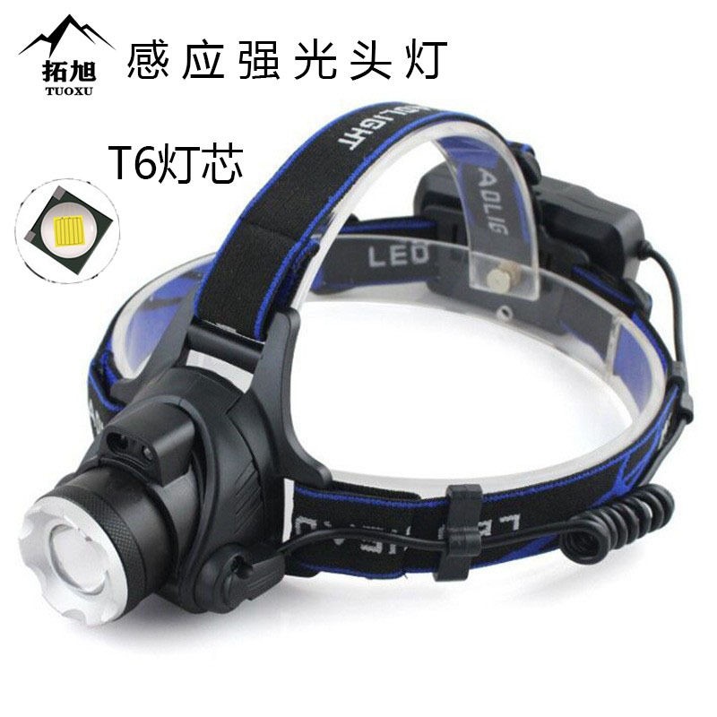 V9感应头灯工作矿灯锂电头戴式超亮强光可充电T6夜钓鱼灯调焦头灯