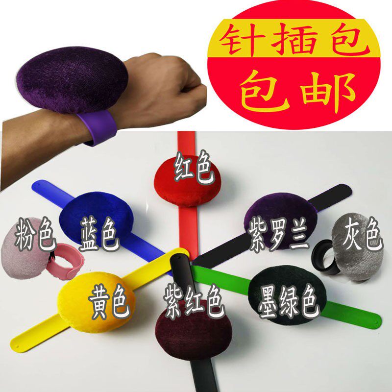 手腕针包立裁小黑夹包十字绣DIY手工丝绵针包小黑夹球扎针免调针