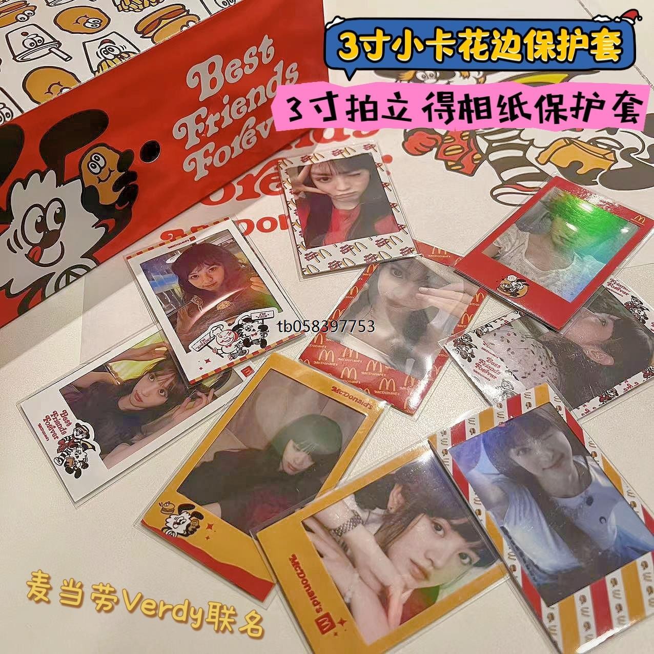 原装拍立得相纸边框保护套3寸小卡花边卡膜防水贴纸装饰贴纸DIY贴