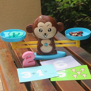 儿童蒙氏益智玩具数学启蒙加减法等量代换天平秤称幼儿园教具