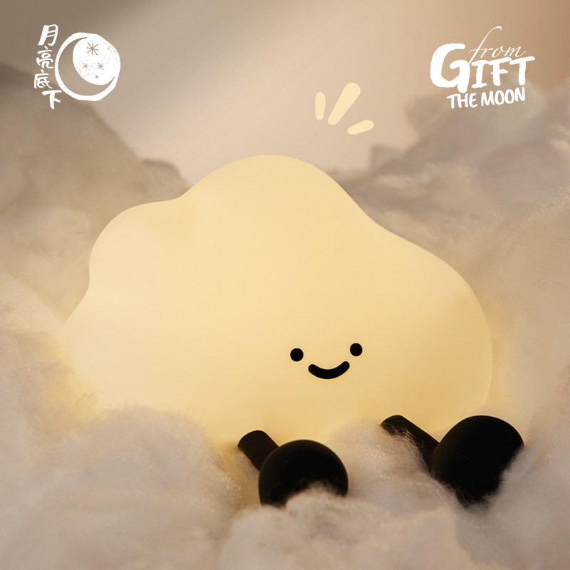 云朵硅胶小夜灯卧室床头睡眠灯儿童柔光伴睡灯夜间婴儿拍拍灯 - 实物图