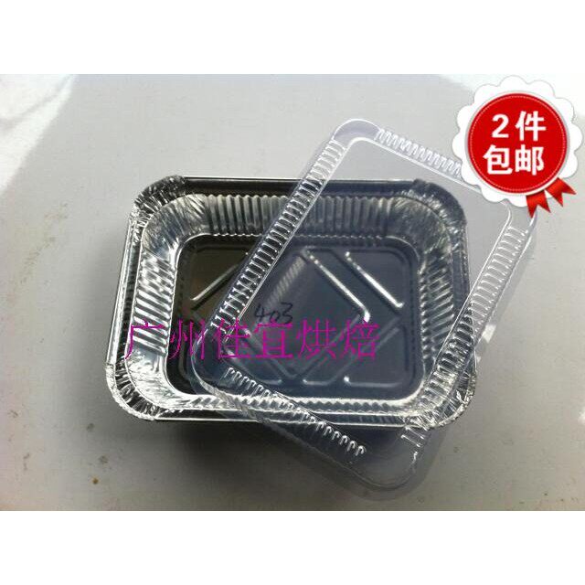 403锡纸盘铝箔盘长方形盒/烧烤打包快餐盒/蒸饭盒1000个