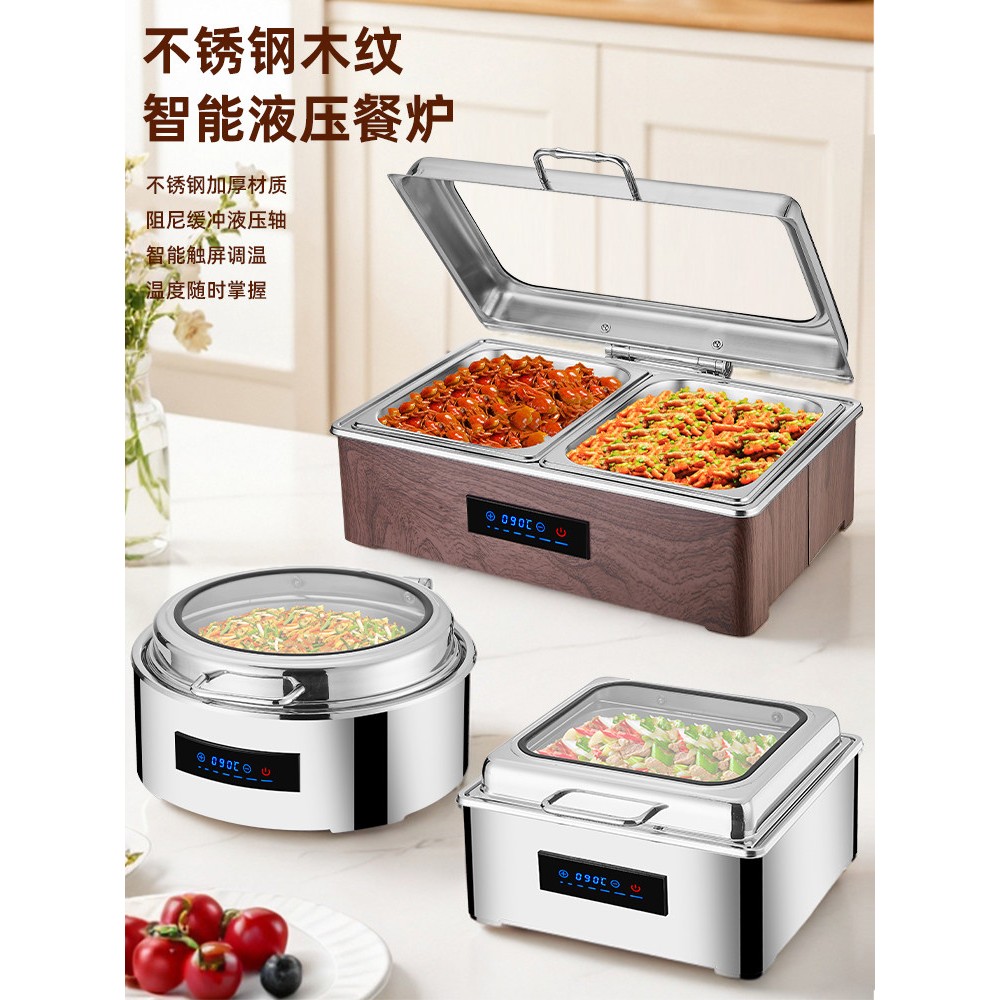 自助餐炉电加热布菲炉酒店早餐保温锅商用翻盖热菜炉可视液压餐桌