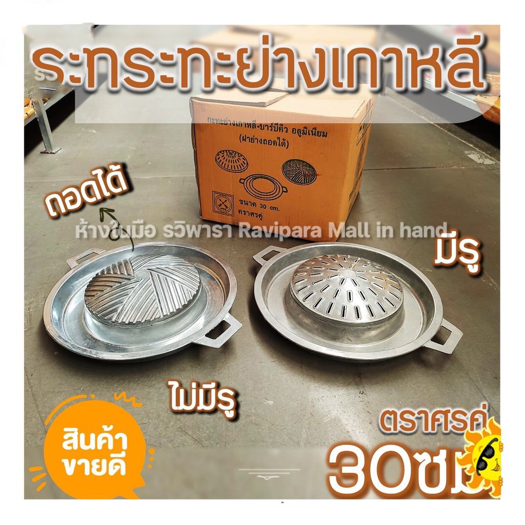 寮国火锅木炭涮烤两用火锅家用饭厅餐具炉碳寮国火锅中锅商用包邮