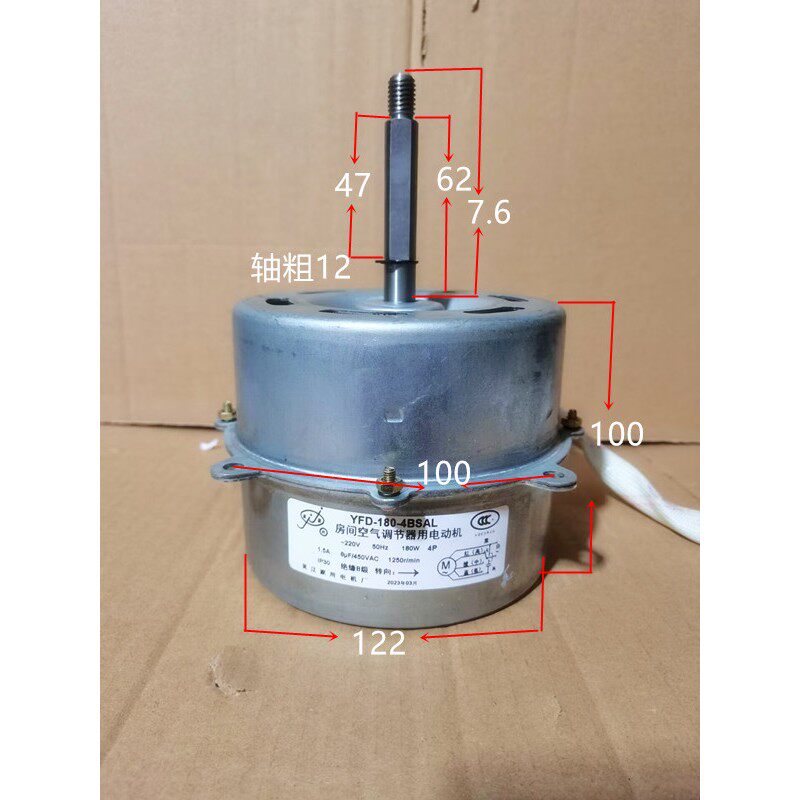 冷风机空调扇水风扇电机风机YFD-180-4BSAL房间空气调节器用电动