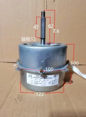 冷风机空调扇水风扇电机风机YFD-180-4BSAL房间空气调节器用电动