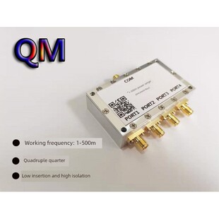 1-500M一分四功分器 中频功分器 低频功分器 合路器 时钟分配器