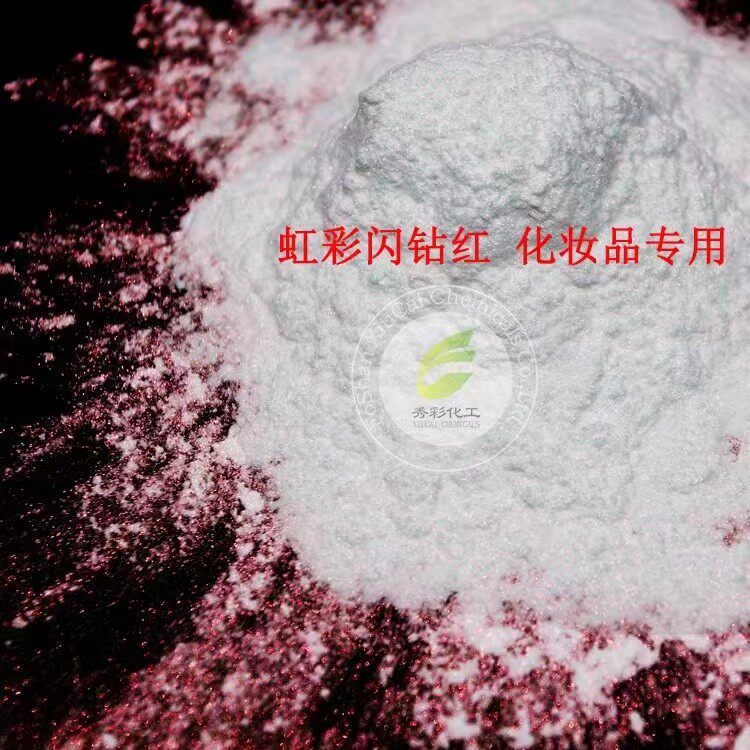 钻石白珠光粉玻璃基材高光提亮粉闪光效果颜料3C油漆油墨涂料金粉