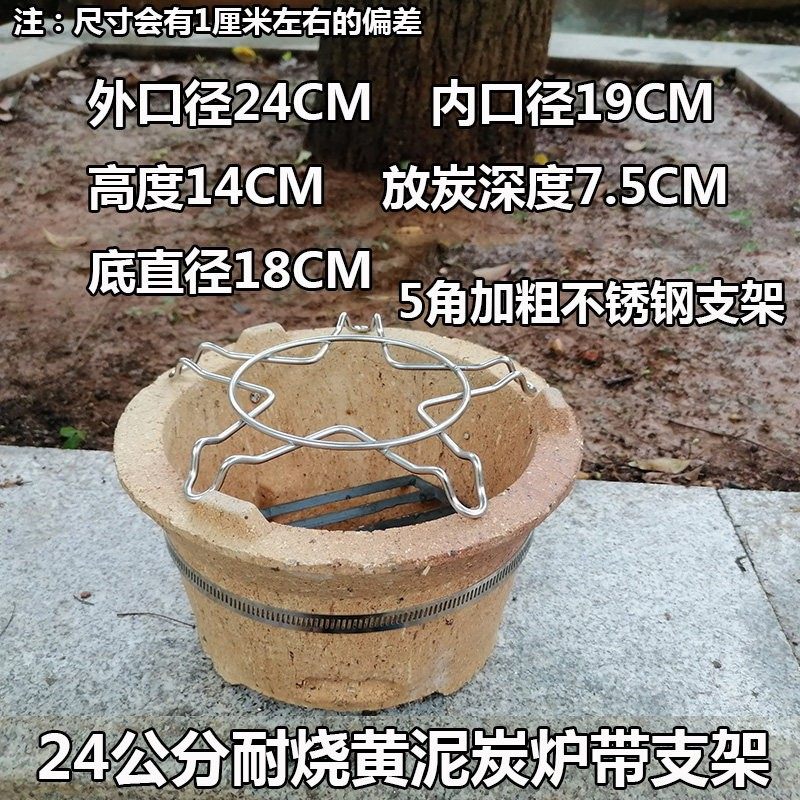 耐高温木炭炉烧烤炉瓦片烤肉炉泥土炉子炖肉碳烤炉砂锅火锅竈煮茶