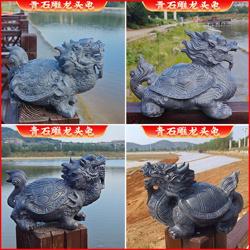 龙龟摆件石雕招财镇宅小天然青石雕刻龙头龟石头赑屃霸下园林造景