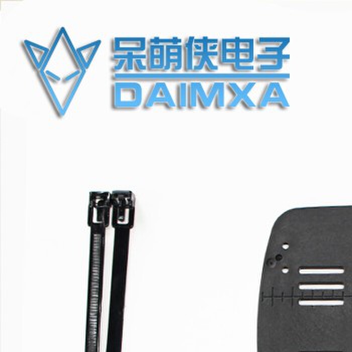 十二届飞思卡尔智能车竞赛指定新版D车模全新套件 呆萌侠电子