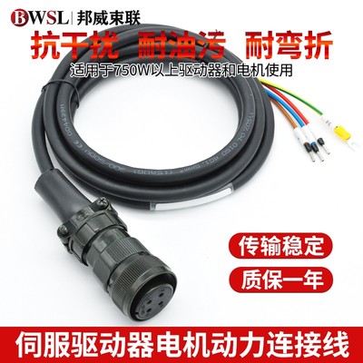 动力线APCS-PN/EF03 05 10 20GS/KB/LSC/HS/NB/IS/PB/JS/LB/MS/SB