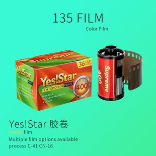 国产Yes Star巨星400°135彩色胶卷 可拍36张 26年6月