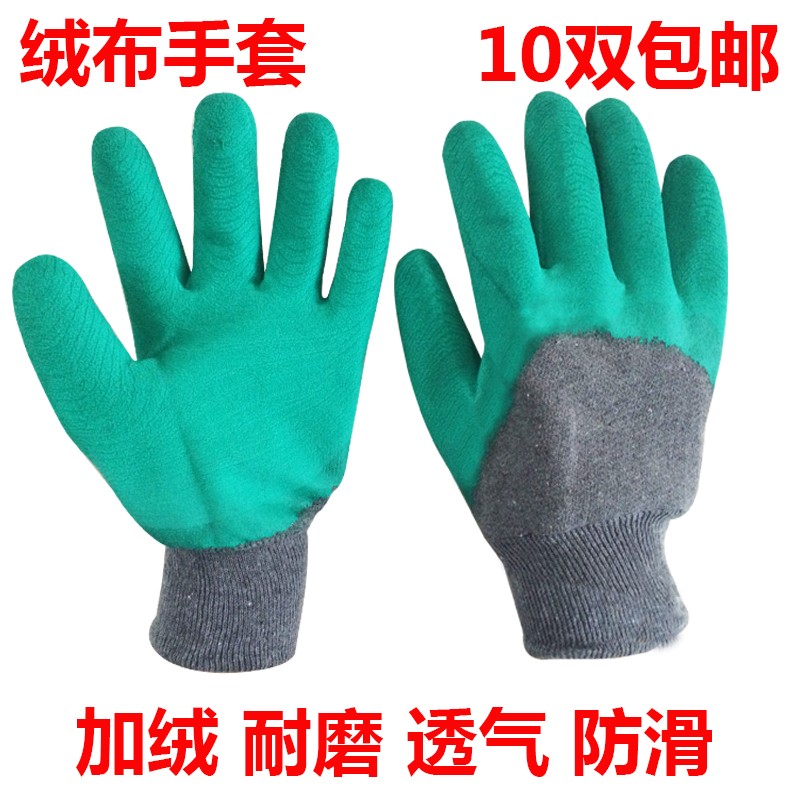 绒布劳保手套加绒耐磨防滑加厚防水防油胶皮塑胶实用机械浸胶结实