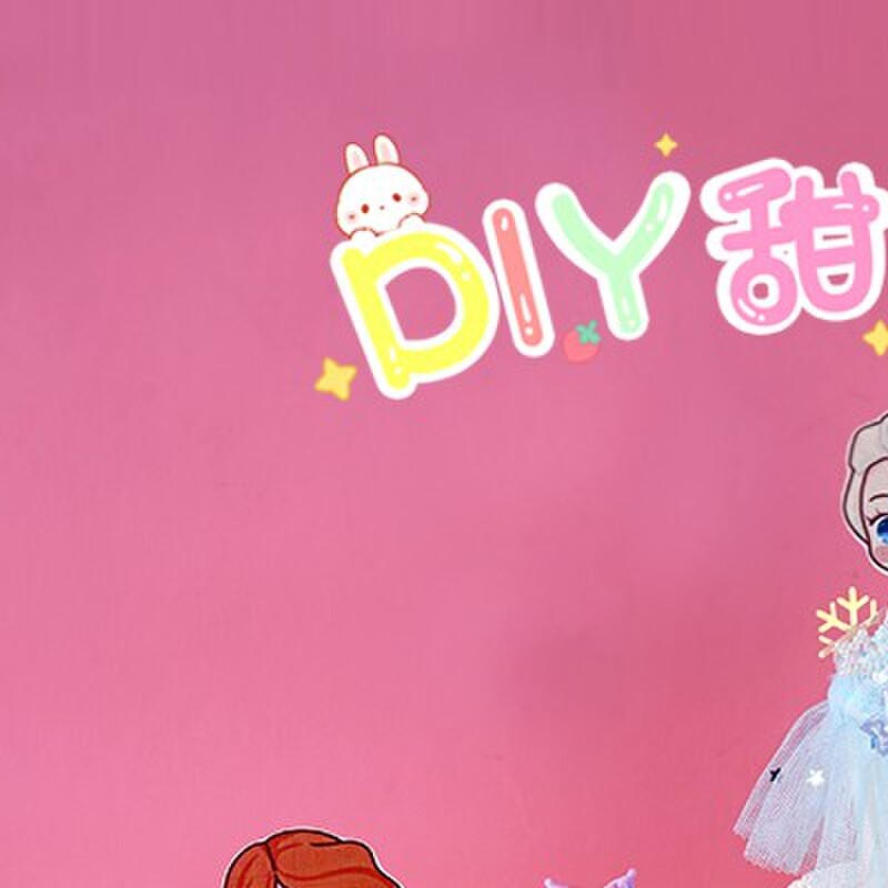 儿童手工diy超轻粘土食玩甜品面包材料包公主派对蛋糕奶油胶玩具