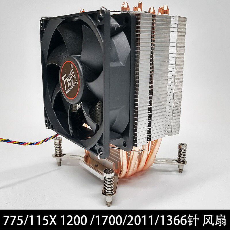 静音6热管775 1151 1150 1200 1700 2011 1366针cpu散热器cpu风扇
