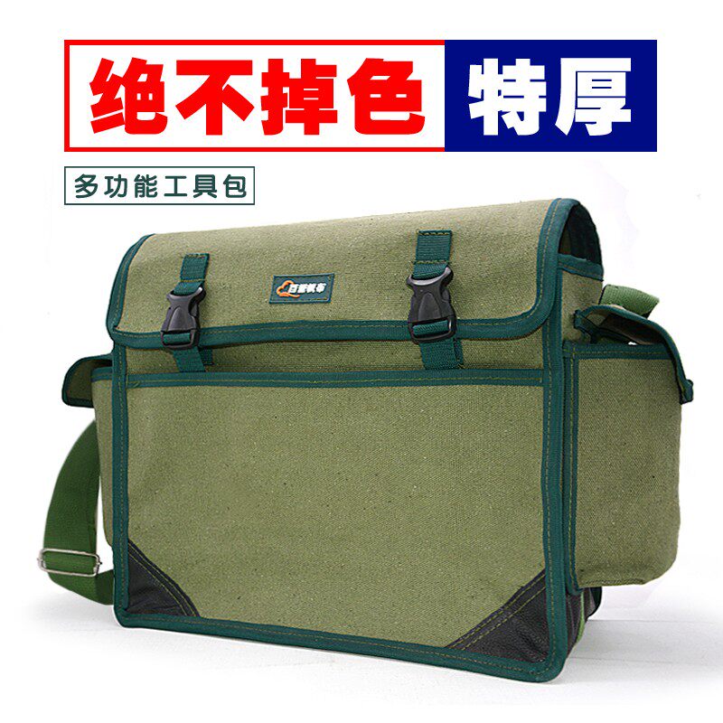 不掉色工具包加厚帆布兜大号电工包木工袋耐磨老粗布多功能包