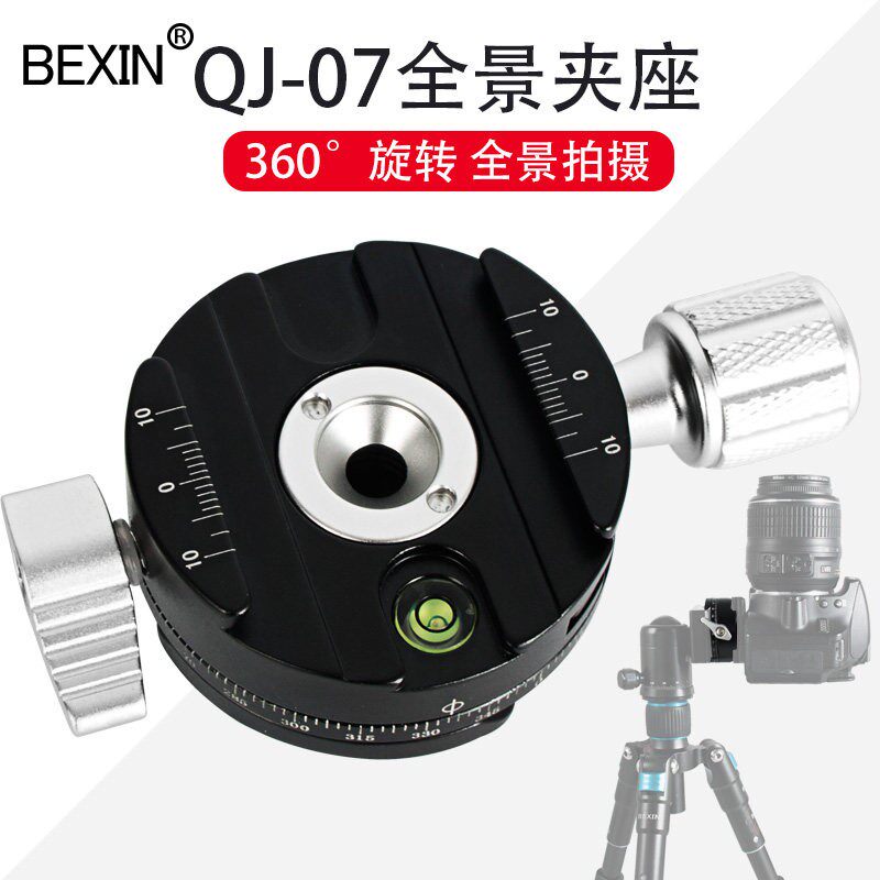 全景夹座全景 云台快装板单眼相机摄影摄像云台平台360度旋转底座