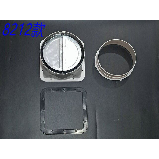 适合老板烟机737/8002/8310/8007/5600/8210止逆阀出风口风座烟管