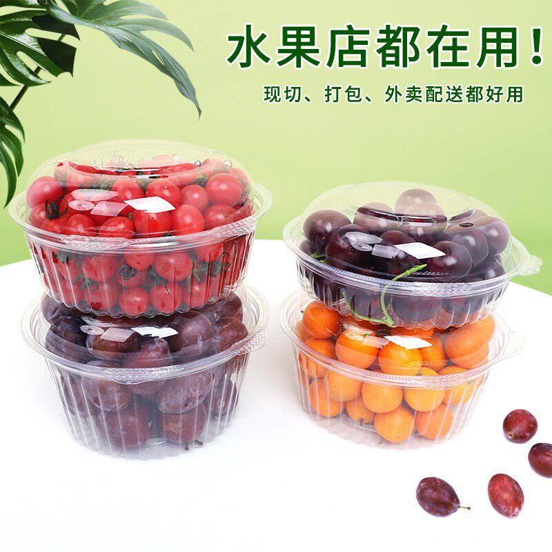 一次性透明塑料水果沙拉碗24DL圆形果蔬捞外卖打包盒有盖果切盒子