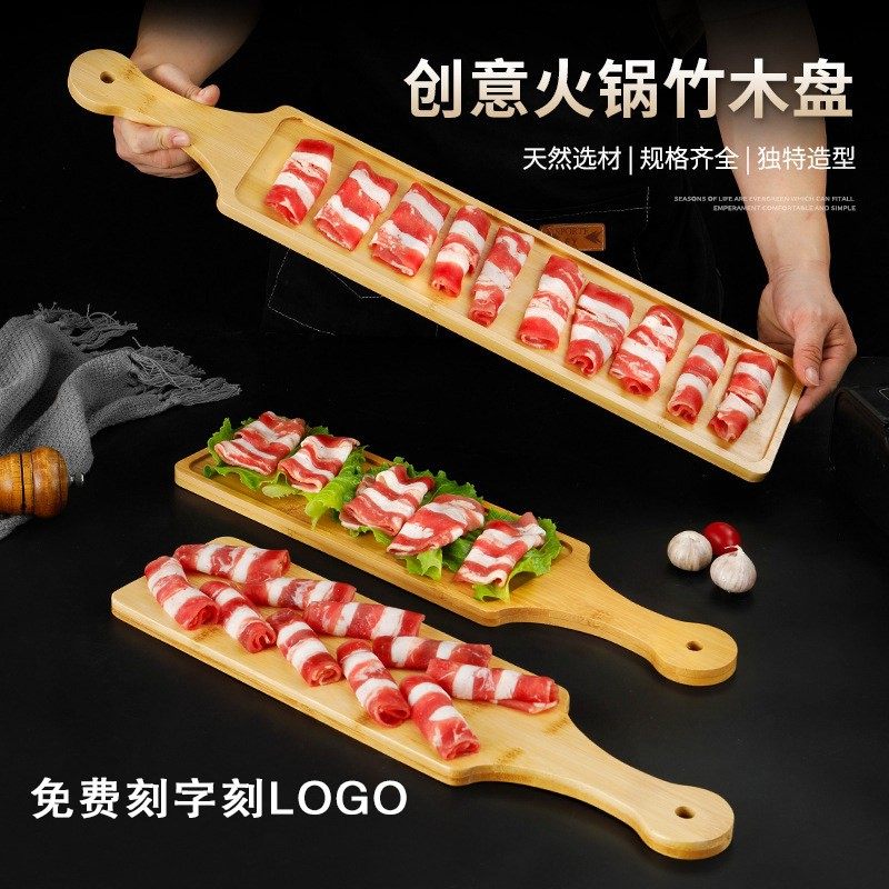 火锅店创意餐具长木板一米肥牛涮牛羊肉卷特色意境烤肉火锅店盘子,餐饮具,果盆/果盘/果篮,淘宝优惠券,粉丝福利购,淘宝优惠卷