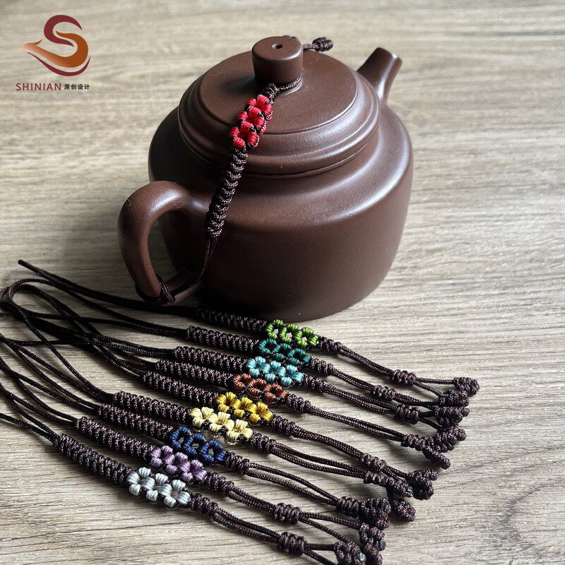 高端精品茶壶绳 紫砂壶把绳 手工编织 壶盖防摔 固定绑带茶具配件