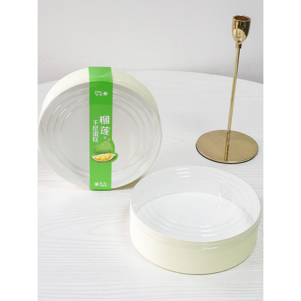 盒马同款千层蛋糕打包盒6寸蛋糕盒模具耐高温烘烤圆形活动底包装