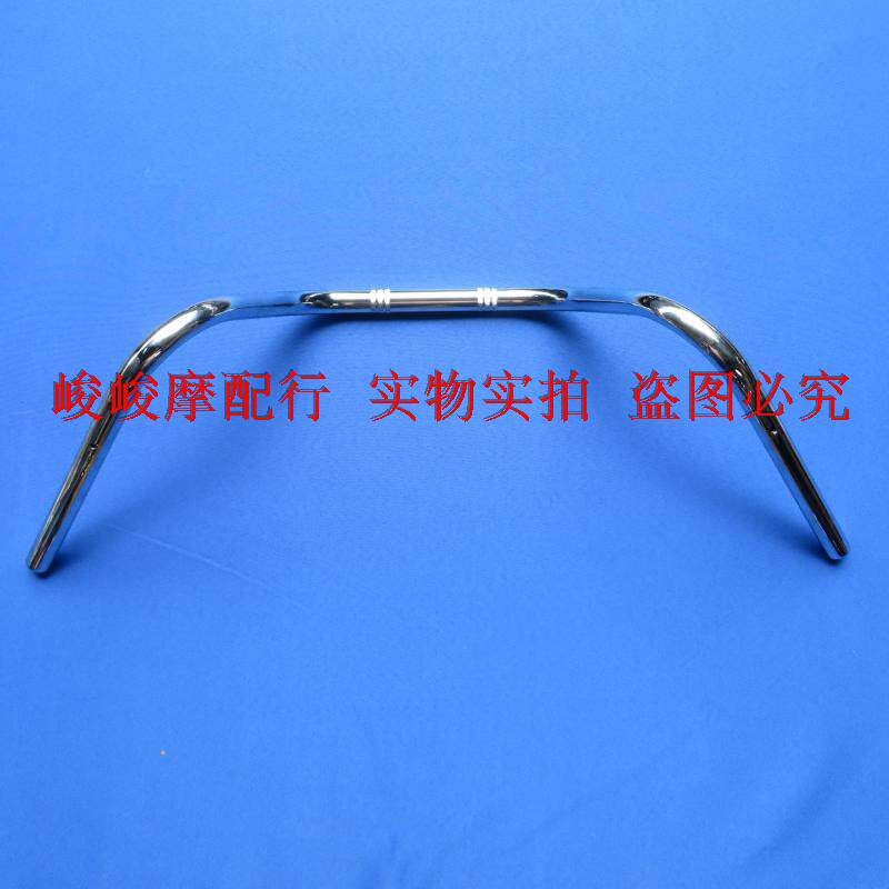适用豪爵GZ150-A车把管 龙头 方向把 方向手把 车把横铁 方向横铁