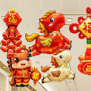 2026马年气球幼儿园心形新年装饰天花板挂饰春节过年氛围场景布置