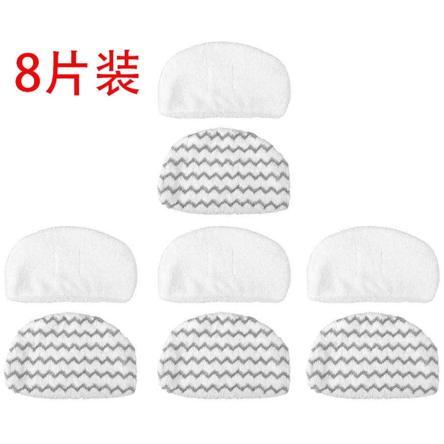 Bissell必胜3004Z 1940 1979 1806 2781蒸汽拖把拖布抹布替换配件